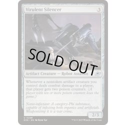 画像1: (FOIL)悪性の黙らせ屋/Virulent Silencer《英語》【EOE】