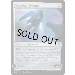 画像1: (FOIL)ワームウォールの掃討船/Wurmwall Sweeper《英語》【EOE】
