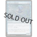 (FOIL)イルヴォイの諜報部員/Illvoi Operative《日本語》【EOE】