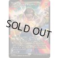(FOIL)(ショーケース枠)統制の腕輪/The Dominion Bracelet《英語》【EOE】