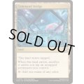 (FOIL)指揮艦橋/Command Bridge《英語》【EOE】