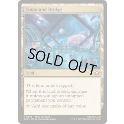 画像1: (FOIL)指揮艦橋/Command Bridge《英語》【EOE】