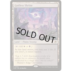 画像1: 神無き祭殿/Godless Shrine《英語》【EOE】