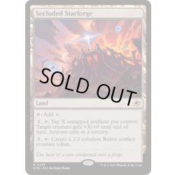 画像1: [EX+]隔離された星鍛冶場/Secluded Starforge《英語》【EOE】