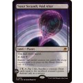 ヴォイドの祭壇、ススール・セクンディ/Susur Secundi, Void Altar《英語》【EOE】
