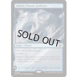 画像1: (FOIL)巨大な神核、ウスロス/Uthros, Titanic Godcore《英語》【EOE】