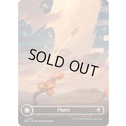 画像1: (FOIL)(フルアート)平地/Plains《英語》【EOE】