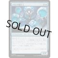 (FOIL)メカンの組立工/Mechan Assembler《日本語》【EOE】