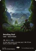 (FOIL)(フルアート)繁殖池/Breeding Pool《英語》【EOE】