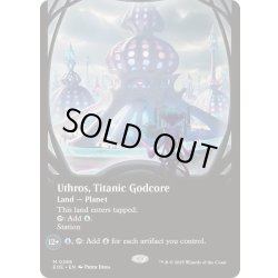 画像1: (FOIL)(フルアート)巨大な神核、ウスロス/Uthros, Titanic Godcore《英語》【EOE】