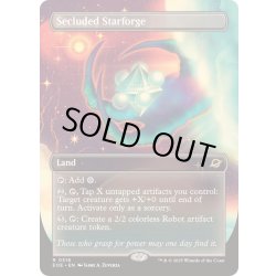 画像1: (FOIL)(フルアート)隔離された星鍛冶場/Secluded Starforge《英語》【EOE】