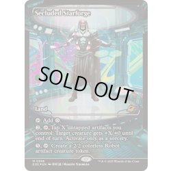 画像1: (FOIL)(ショーケース枠)隔離された星鍛冶場/Secluded Starforge《英語》【EOE】