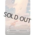 [EX+](ギャラクシーFOIL)平地/Plains《英語》【EOE】