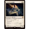 (FOIL)コスモグランドの頂点/Cosmogrand Zenith《日本語》【EOE】