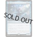 (FOIL)右腕、ムメノン/Mm'menon, the Right Hand《日本語》【EOE】