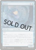 (FOIL)嵐の口/Mouth of the Storm《日本語》【EOE】