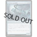 (FOIL)ナノフォームの歩哨/Nanoform Sentinel《日本語》【EOE】