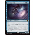 (FOIL)量子の謎かけ屋/Quantum Riddler《日本語》【EOE】