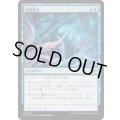 (FOIL)屑鉄漁り/Scour for Scrap《日本語》【EOE】