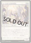 (FOIL)ドーンストライクの先兵/Dawnstrike Vanguard《日本語》【EOE】