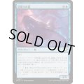 (FOIL)星破りの鯨/Starbreach Whale《日本語》【EOE】