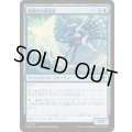 (FOIL)鉄群れの操縦者/Steelswarm Operator《日本語》【EOE】