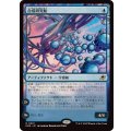 (FOIL)合成研究船/Synthesizer Labship《日本語》【EOE】