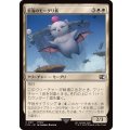 (FOIL)雲海のモーグリ族/Cloudbound Moogle《日本語》【FIN】