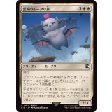 (FOIL)雲海のモーグリ族/Cloudbound Moogle《日本語》【FIN】