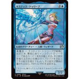 (FOIL)キスティス・トゥリープ/Quistis Trepe《日本語》【FIN】