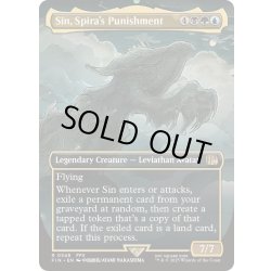 画像1: [EX+](FOIL)(フルアート)(0348)スピラの罰、『シン』/Sin, Spira's Punishment《英語》【FIN】