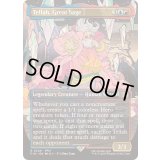 [EX+](FOIL)(フルアート)(0349)大賢者、テラ/Tellah, Great Sage《英語》【FIN】