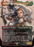 [EX+](フルアート)(0393)空賊バルフレアとフラン/Balthier and Fran《英語》【FIN】