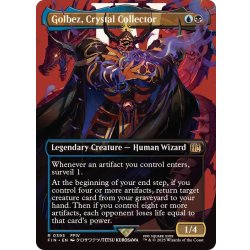 画像1: (FOIL)(フルアート)(0395)クリスタルを集める者、ゴルベーザ/Golbez, Crystal Collector《英語》【FIN】