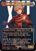 (フルアート)(0397)フェニックスのドミナント、ジョシュア/Joshua, Phoenix's Dominant《英語》【FIN】