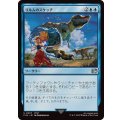 リルムのスケッチ/Relm's Sketching《日本語》【FIN】