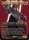 (フルアート)(0401)ルシスの王子、ノクティス/Noctis, Prince of Lucis《英語》【FIN】