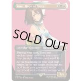 [EX+](FOIL)(フルアート)(0404)スピラの希望、ユウナ/Yuna, Hope of Spira《英語》【FIN】