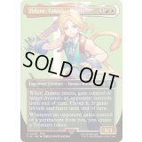 [EX+](FOIL)(フルアート)(0405)陽気な義賊、ジタン/Zidane, Tantalus Thief《英語》【FIN】