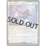 [EX+](FOIL)(0409)独創的な革新者、シド/Cid, Timeless Artificer《英語》【FIN】