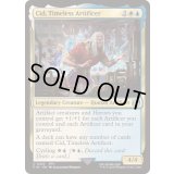 [EX+](FOIL)(0410)独創的な革新者、シド/Cid, Timeless Artificer《英語》【FIN】