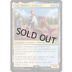 画像1: [EX+](FOIL)(0412)独創的な革新者、シド/Cid, Timeless Artificer《英語》【FIN】