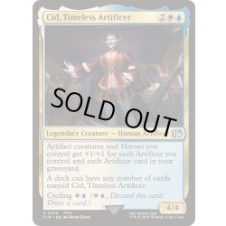 画像1: [EX+](FOIL)(0414)独創的な革新者、シド/Cid, Timeless Artificer《英語》【FIN】