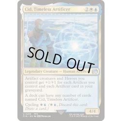 画像1: [EX+](FOIL)(0415)独創的な革新者、シド/Cid, Timeless Artificer《英語》【FIN】