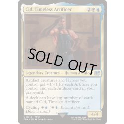 画像1: [EX+](FOIL)(0416)独創的な革新者、シド/Cid, Timeless Artificer《英語》【FIN】