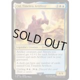[EX+](FOIL)(0417)独創的な革新者、シド/Cid, Timeless Artificer《英語》【FIN】