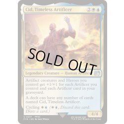 画像1: [EX+](FOIL)(0417)独創的な革新者、シド/Cid, Timeless Artificer《英語》【FIN】