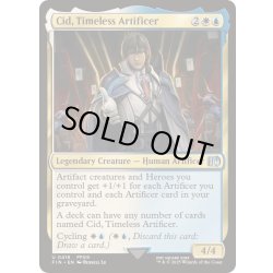 画像1: [EX+](FOIL)(0418)独創的な革新者、シド/Cid, Timeless Artificer《英語》【FIN】