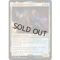 画像1: [EX+](FOIL)(0420)独創的な革新者、シド/Cid, Timeless Artificer《英語》【FIN】