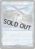 [EX+](FOIL)オートタレット・ルーク/Rook Turret《日本語》【FIN】